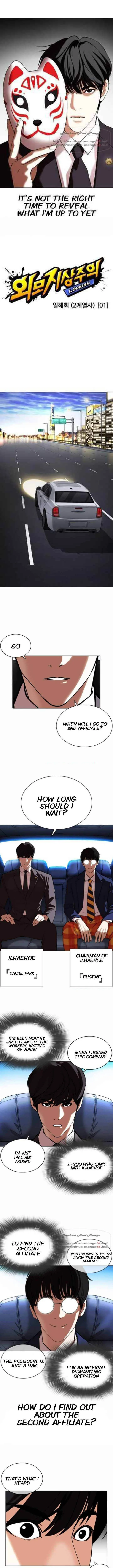Lookism Chapter 372 – Page 3