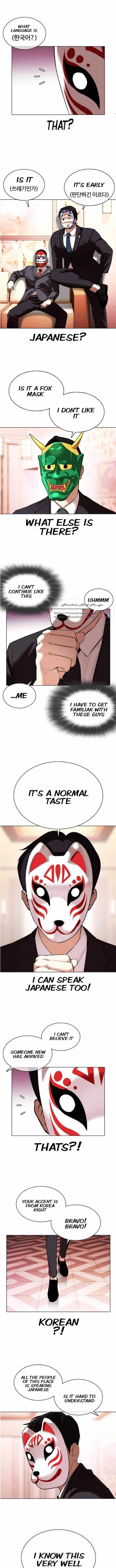 Lookism Chapter 373 – Page 11