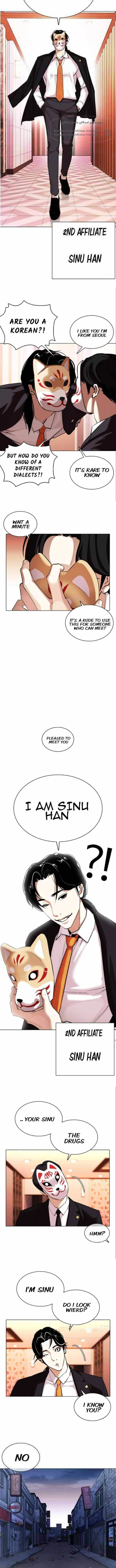Lookism Chapter 373 – Page 12