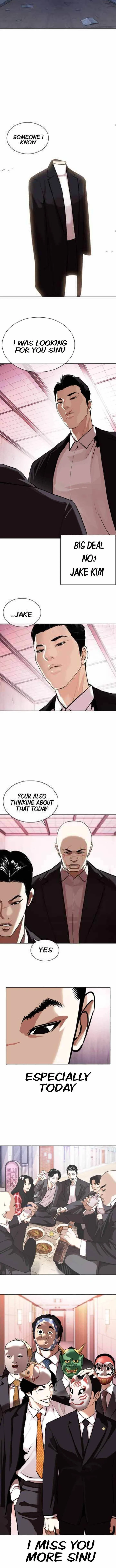Lookism Chapter 373 – Page 13
