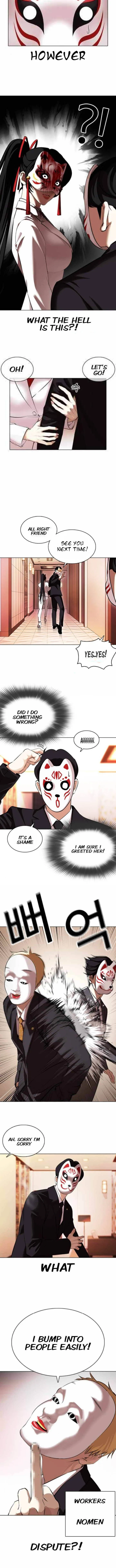 Lookism Chapter 374 – Page 2