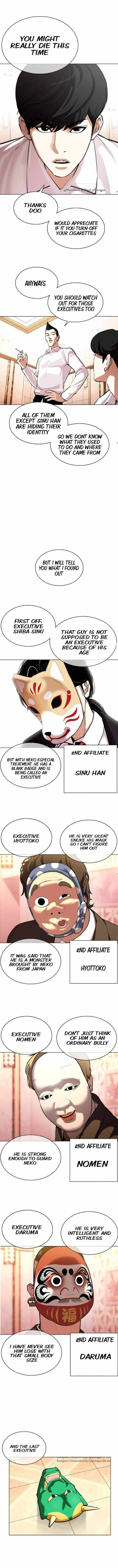 Lookism Chapter 374 – Page 6