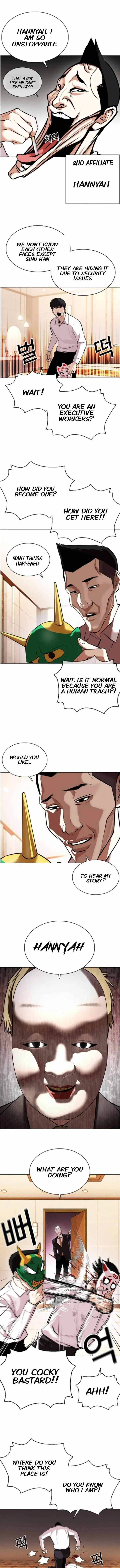 Lookism Chapter 374 – Page 7