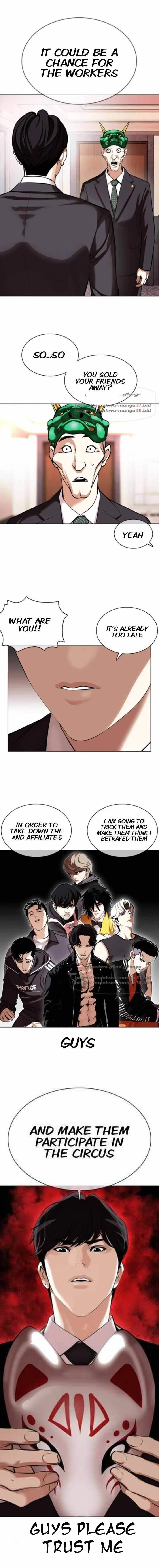 Lookism Chapter 374 – Page 15