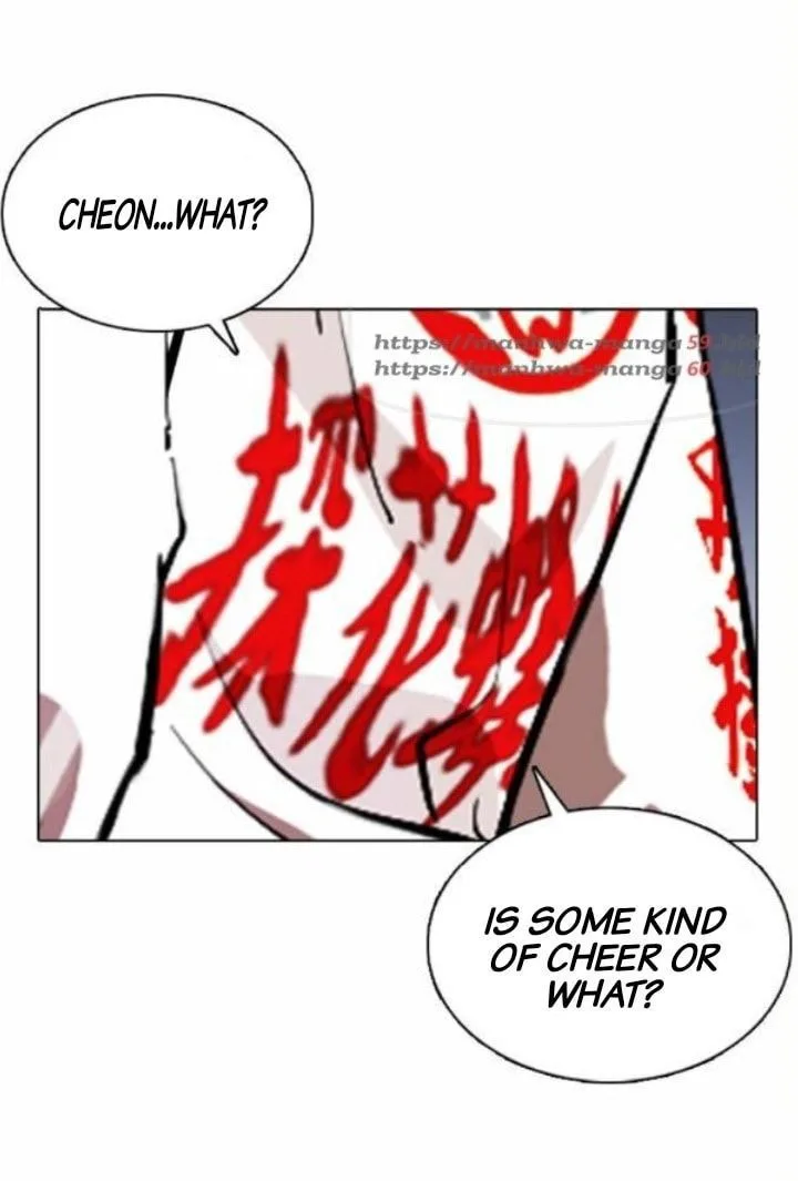 Lookism Chapter 375 – Page 72