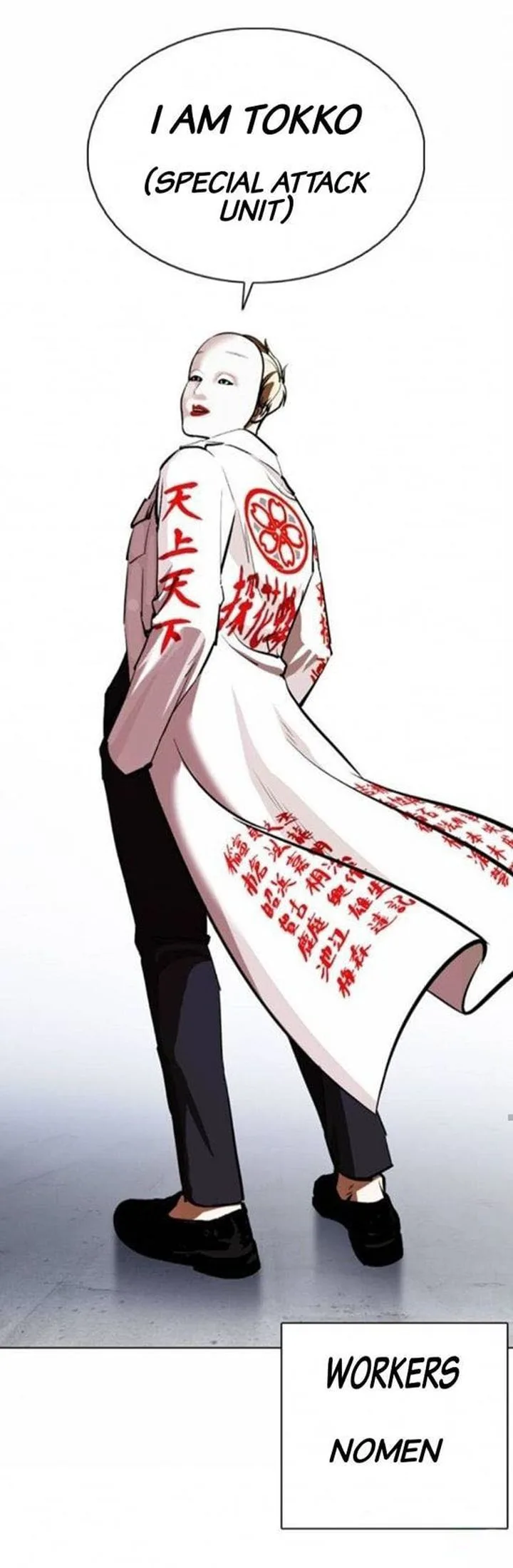 Lookism Chapter 375 – Page 73