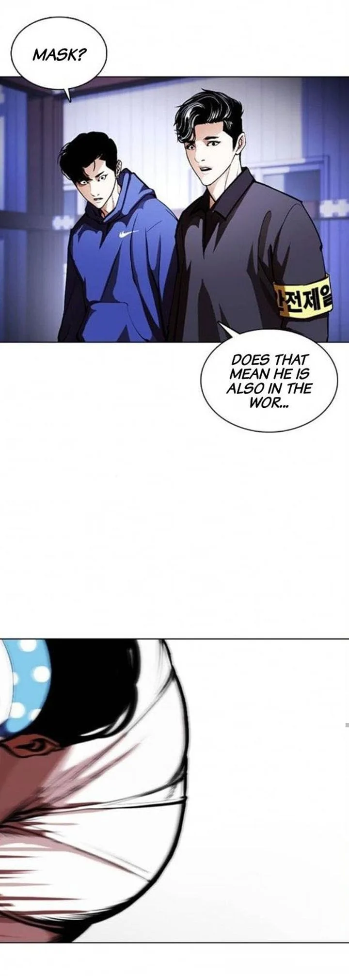 Lookism Chapter 375 – Page 74