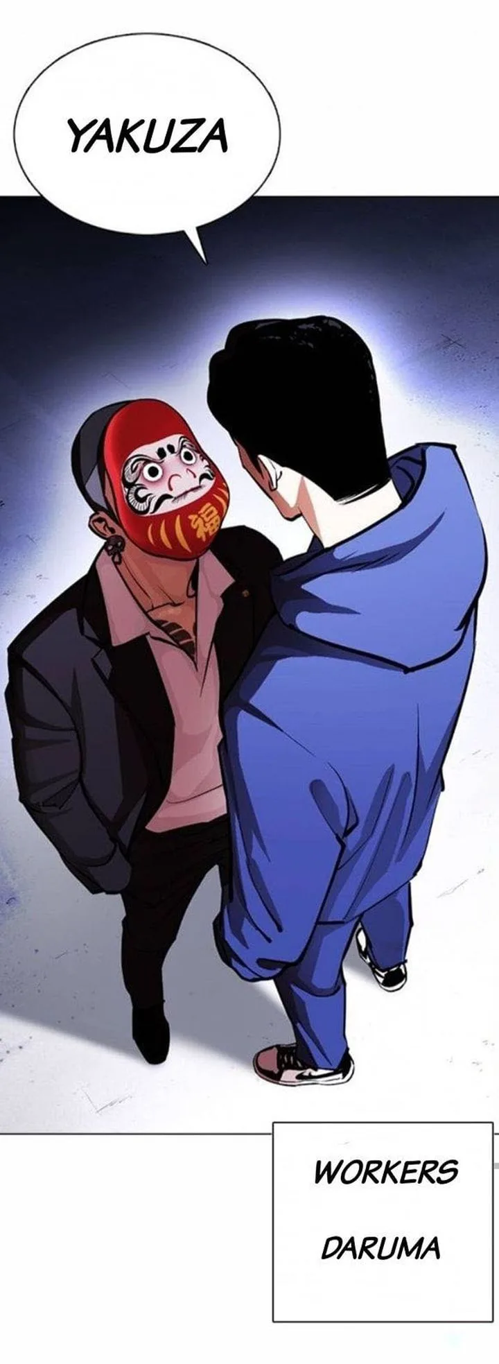 Lookism Chapter 375 – Page 79