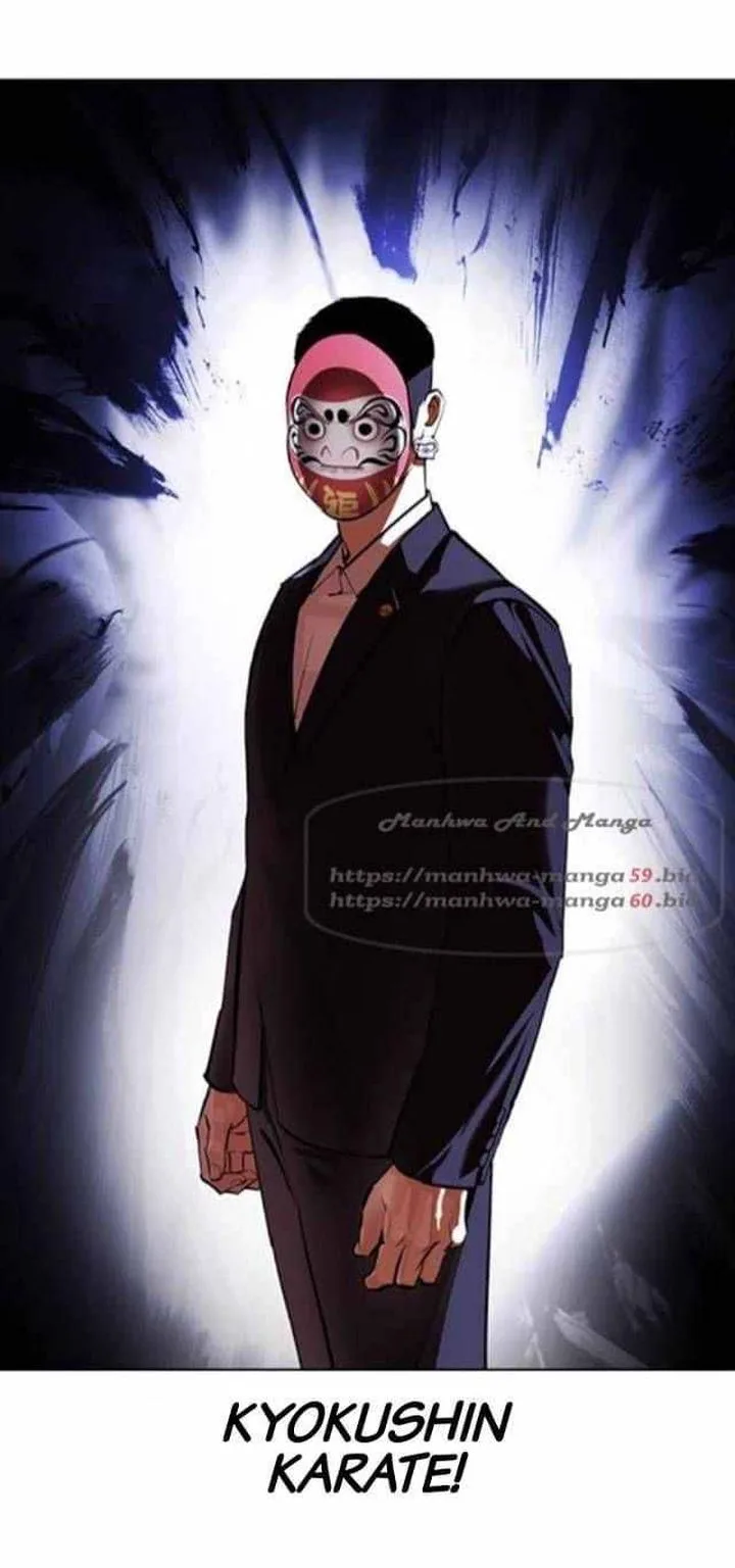 Lookism Chapter 376 – Page 5