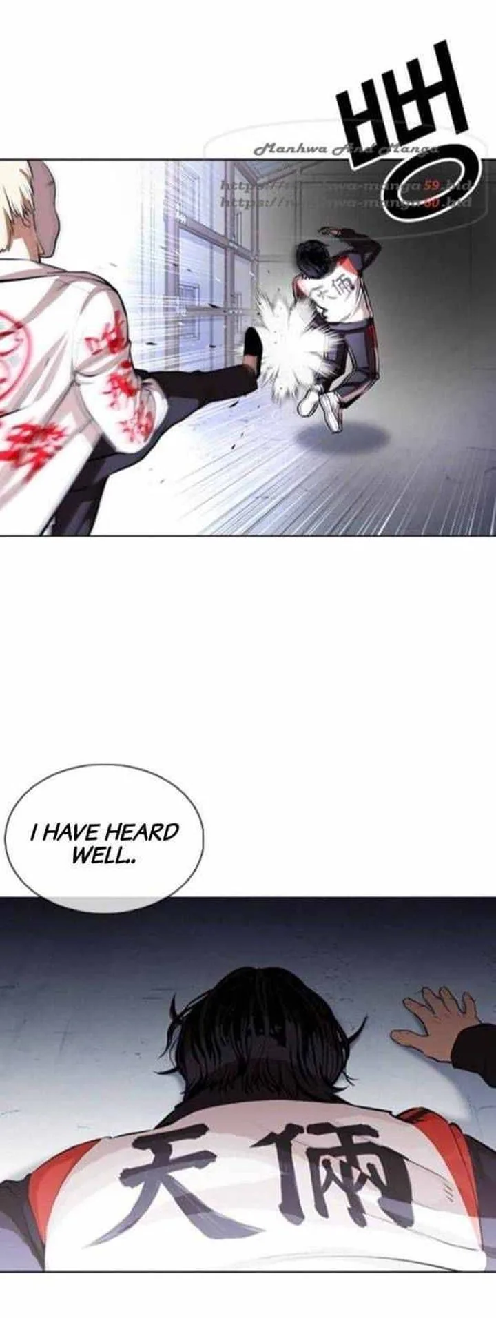 Lookism Chapter 376 – Page 25