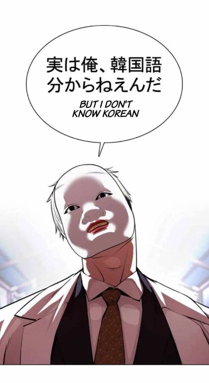 Lookism Chapter 376 – Page 26