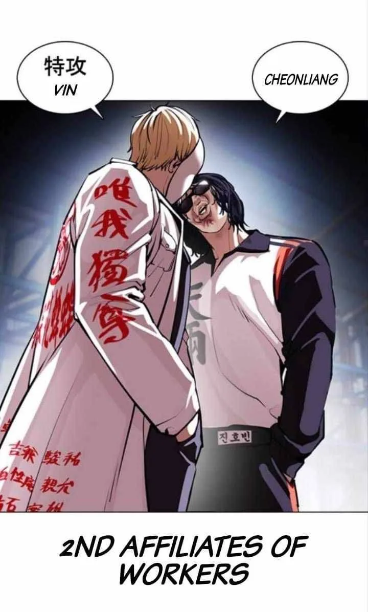 Lookism Chapter 376 – Page 37