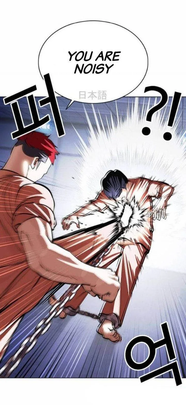 Lookism Chapter 377 – Page 10
