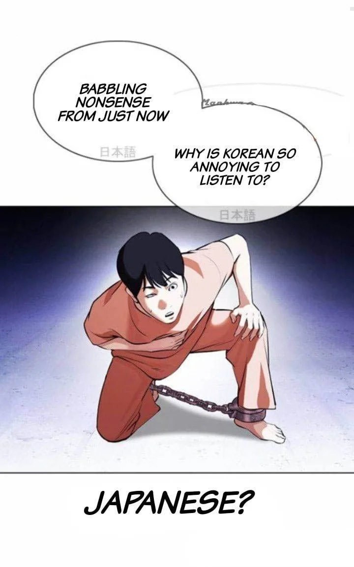 Lookism Chapter 377 – Page 11