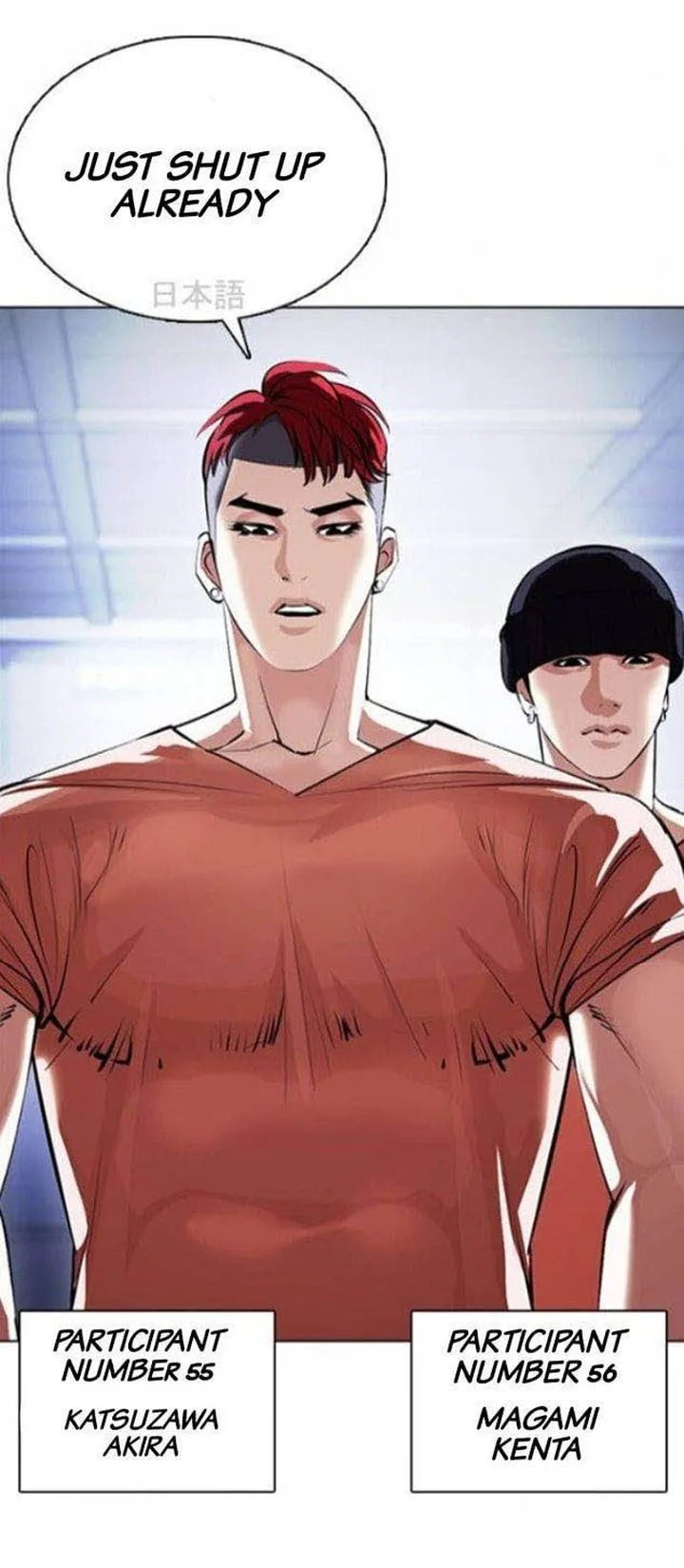 Lookism Chapter 377 – Page 12