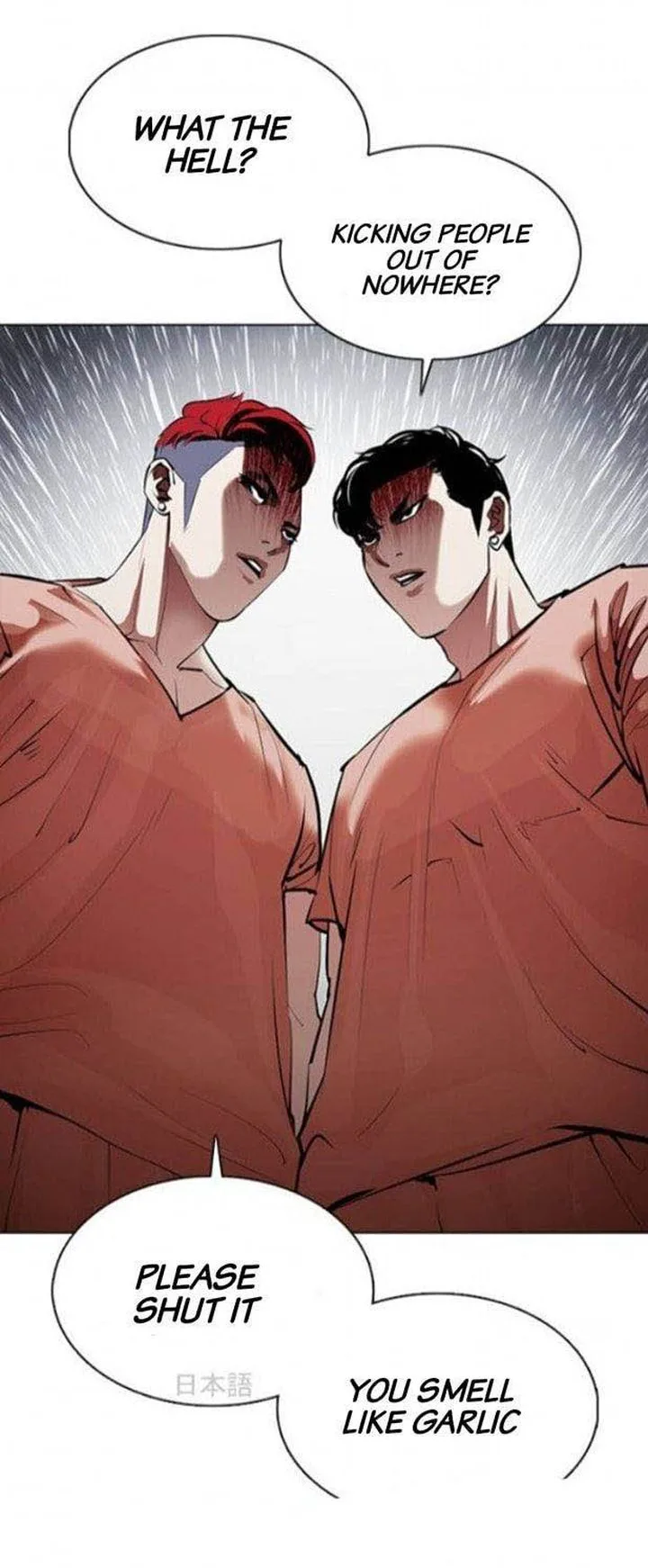 Lookism Chapter 377 – Page 13