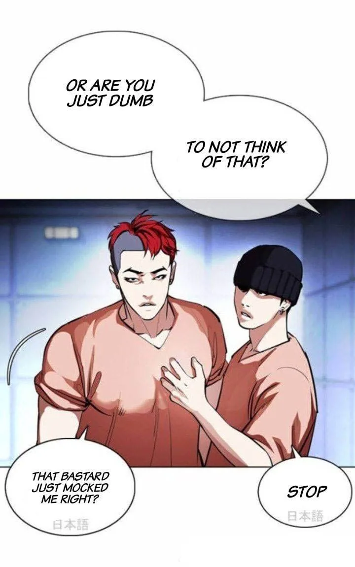 Lookism Chapter 377 – Page 16