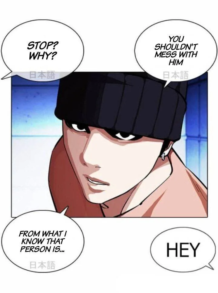 Lookism Chapter 377 – Page 17