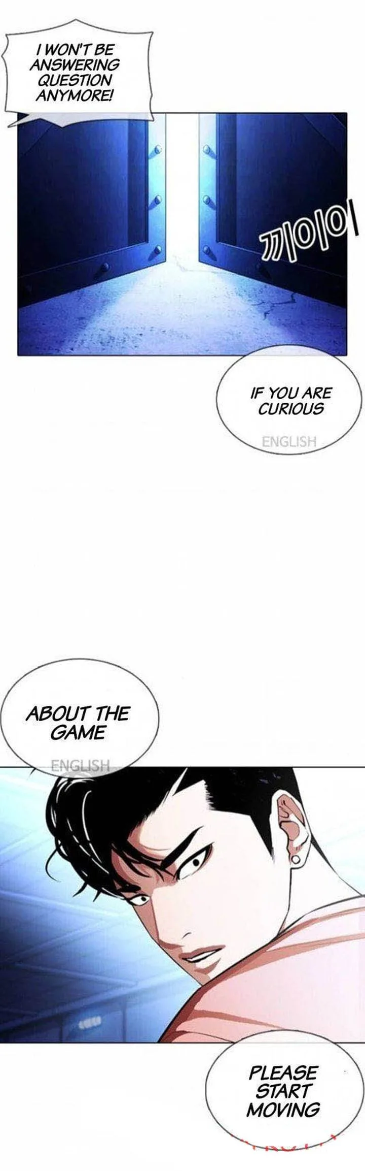 Lookism Chapter 377 – Page 41