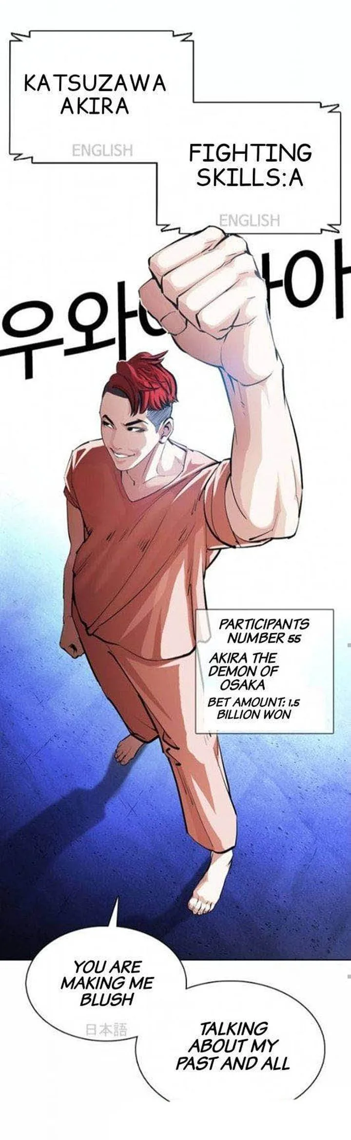 Lookism Chapter 377 – Page 61