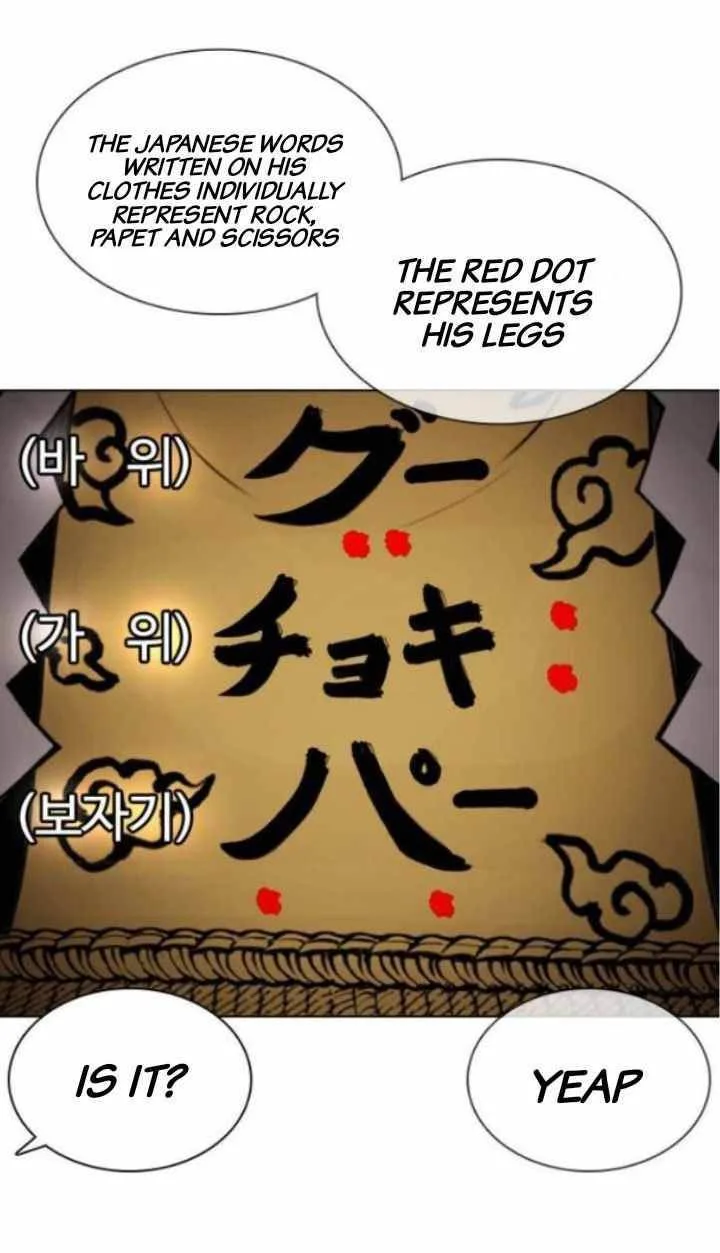 Lookism Chapter 378 – Page 11