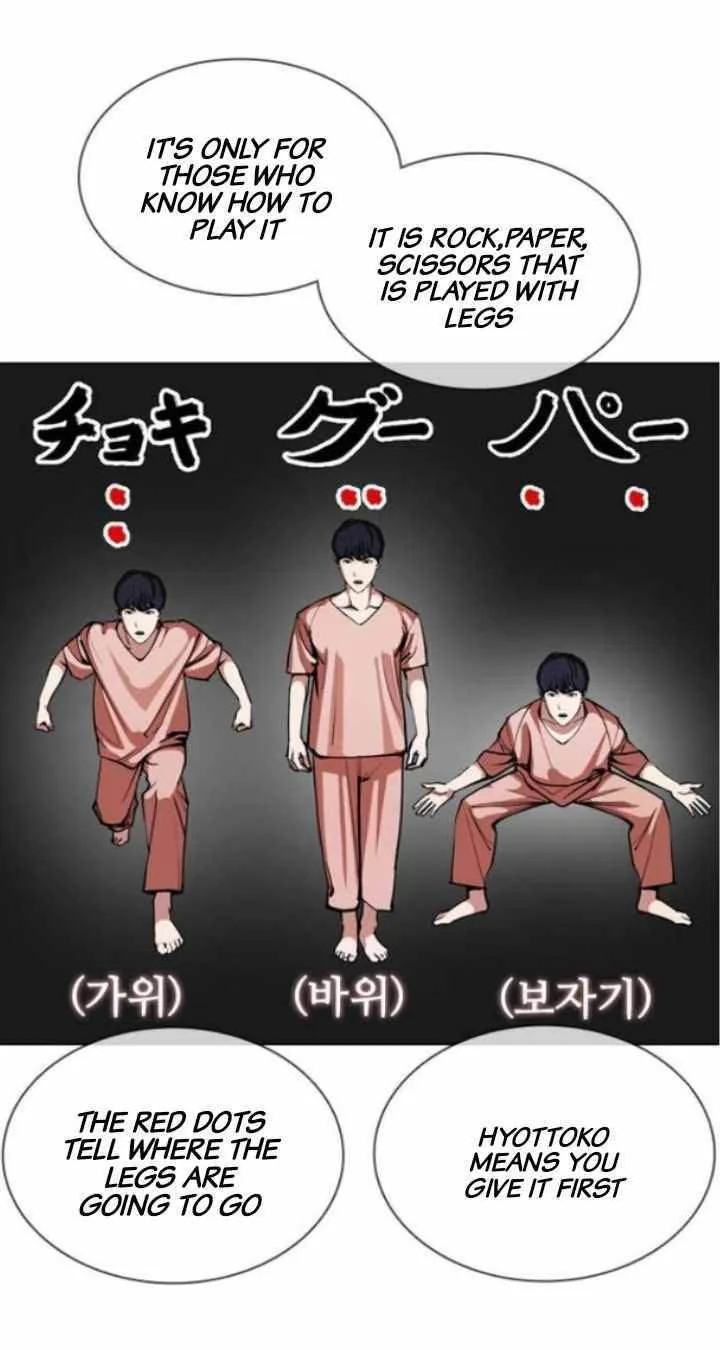 Lookism Chapter 378 – Page 12