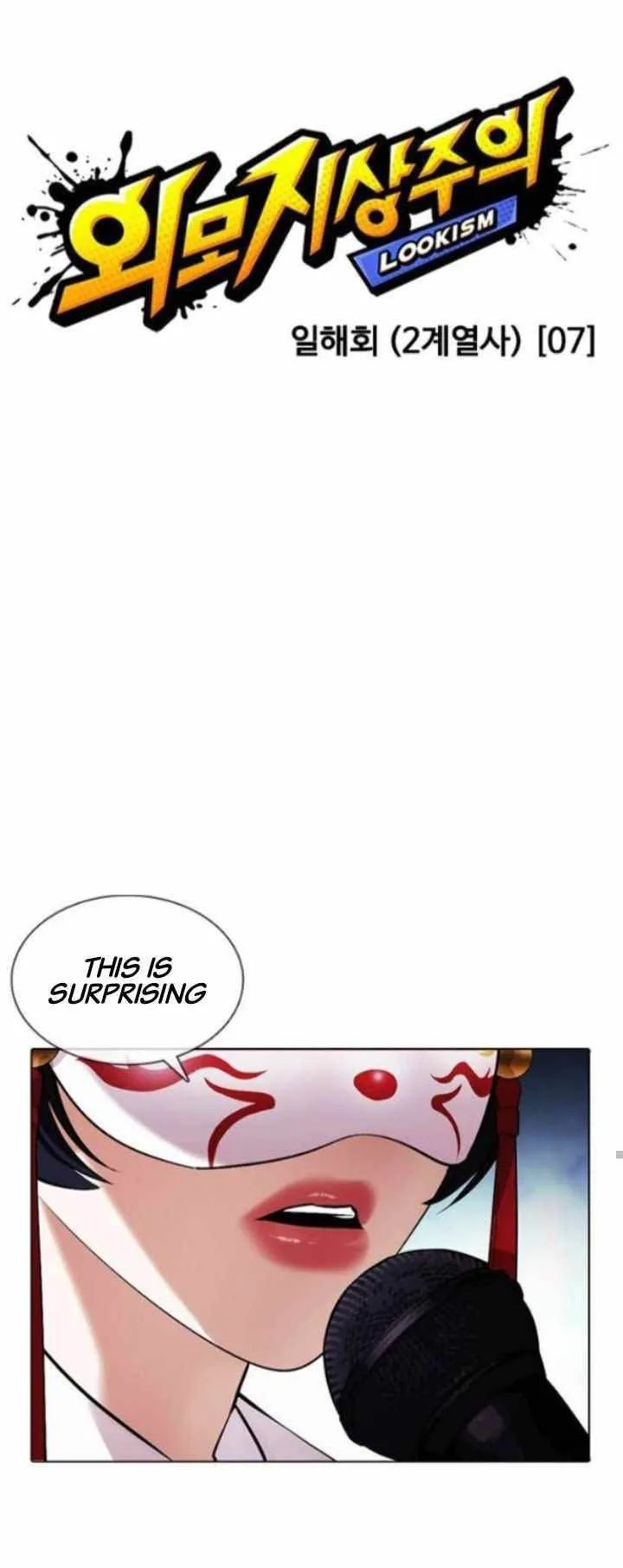 Lookism Chapter 378 – Page 34