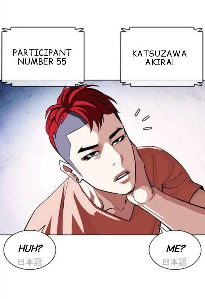 Lookism Chapter 379 – Page 21