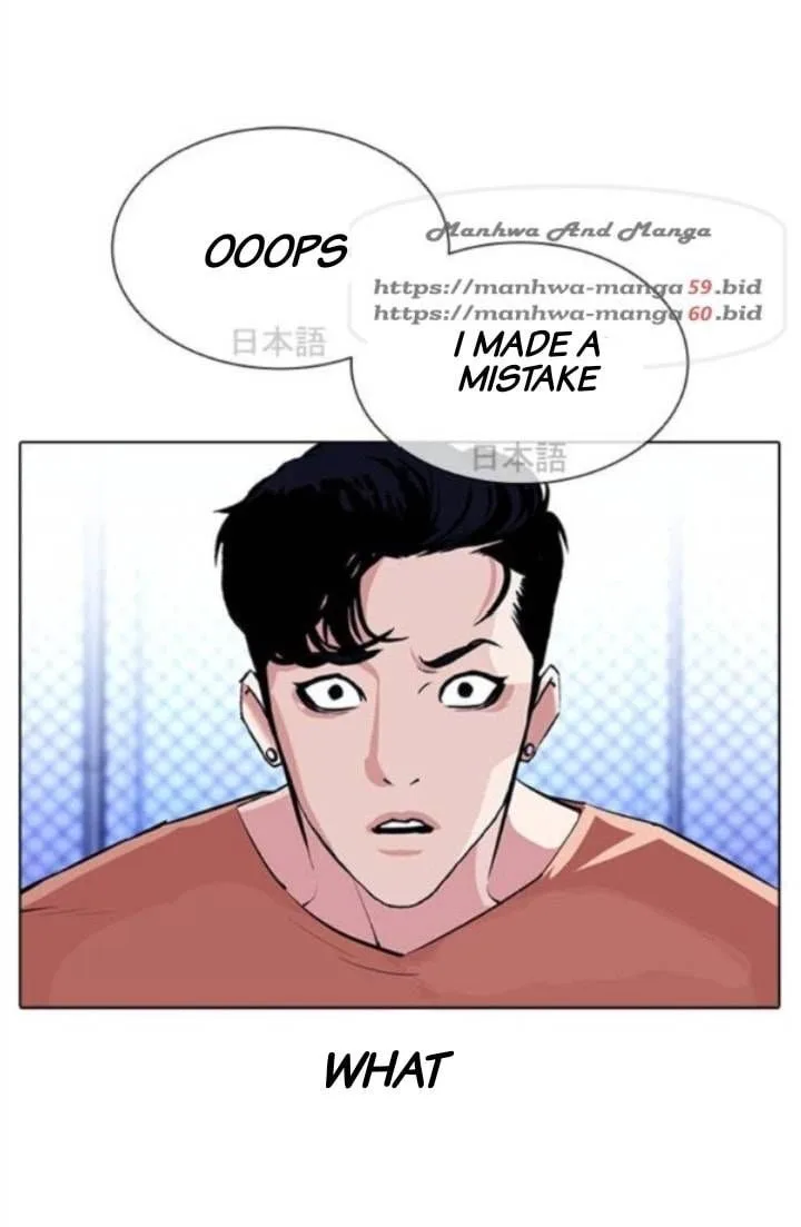 Lookism Chapter 379 – Page 25