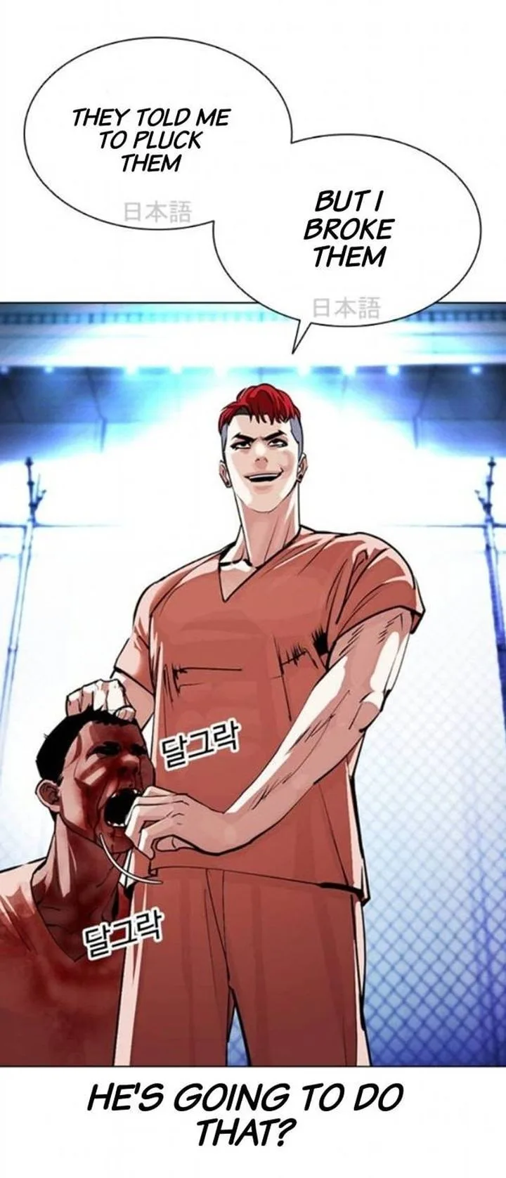 Lookism Chapter 379 – Page 26