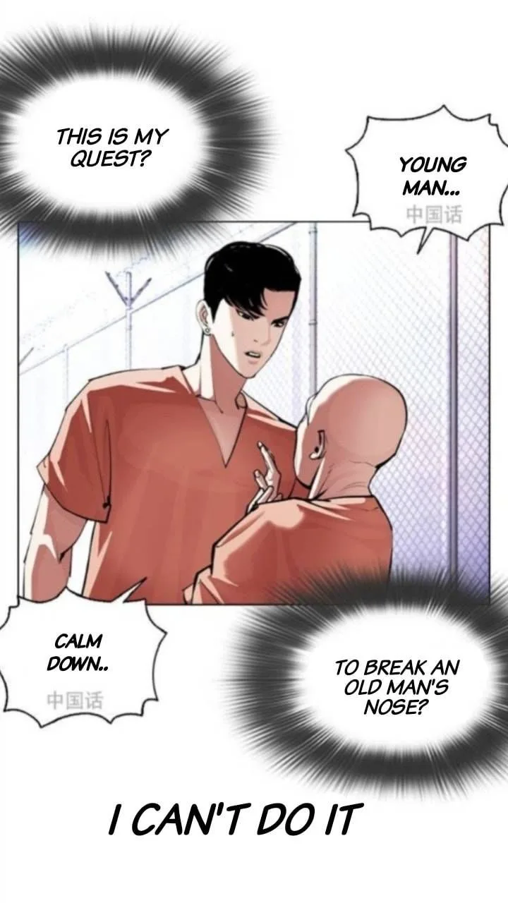 Lookism Chapter 379 – Page 41