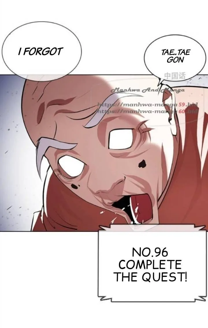 Lookism Chapter 379 – Page 44