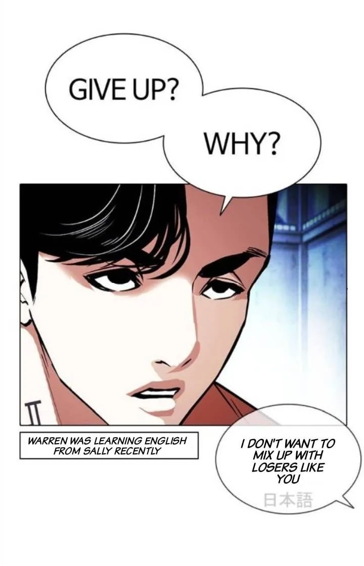 Lookism Chapter 379 – Page 68