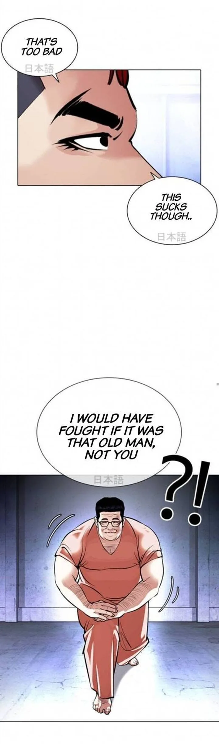 Lookism Chapter 379 – Page 70