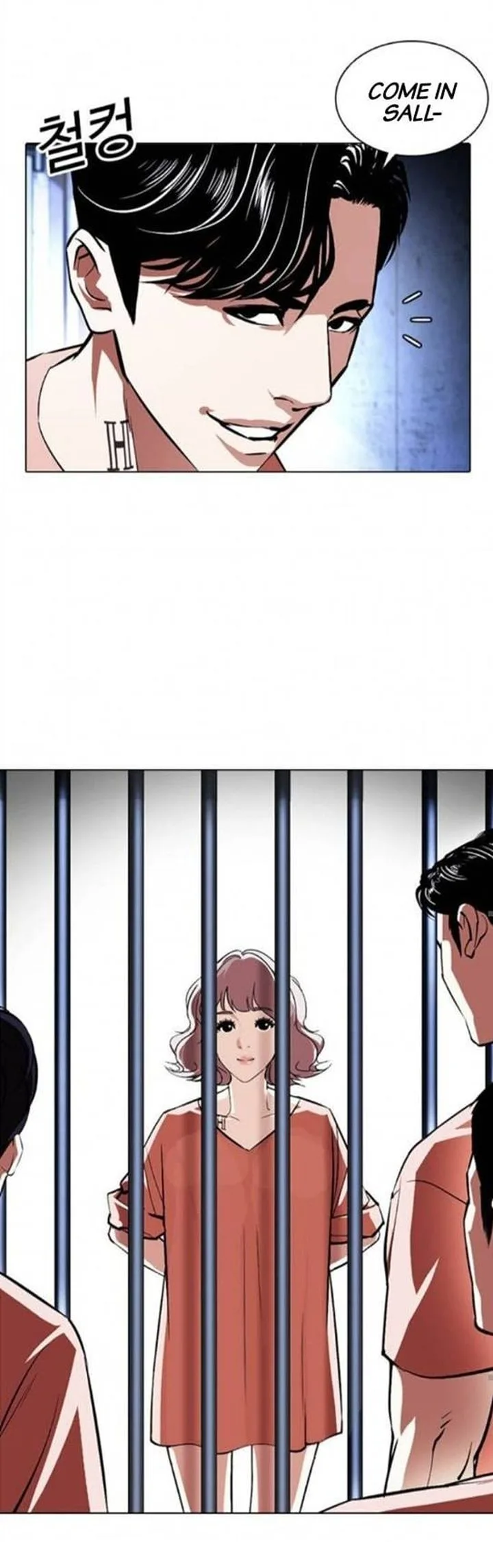 Lookism Chapter 379 – Page 73