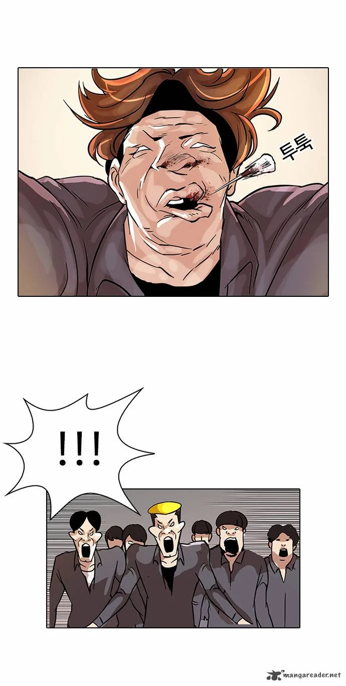 Lookism Chapter 38 – Page 25