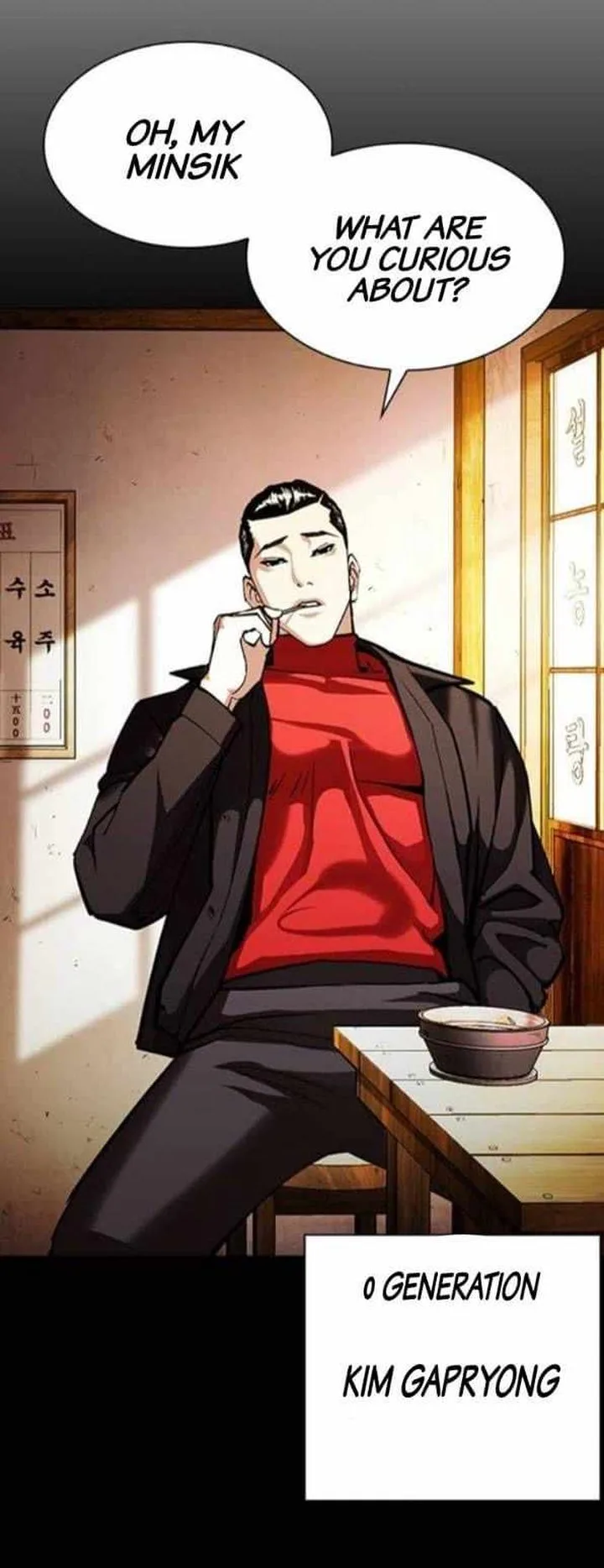Lookism Chapter 380 – Page 25