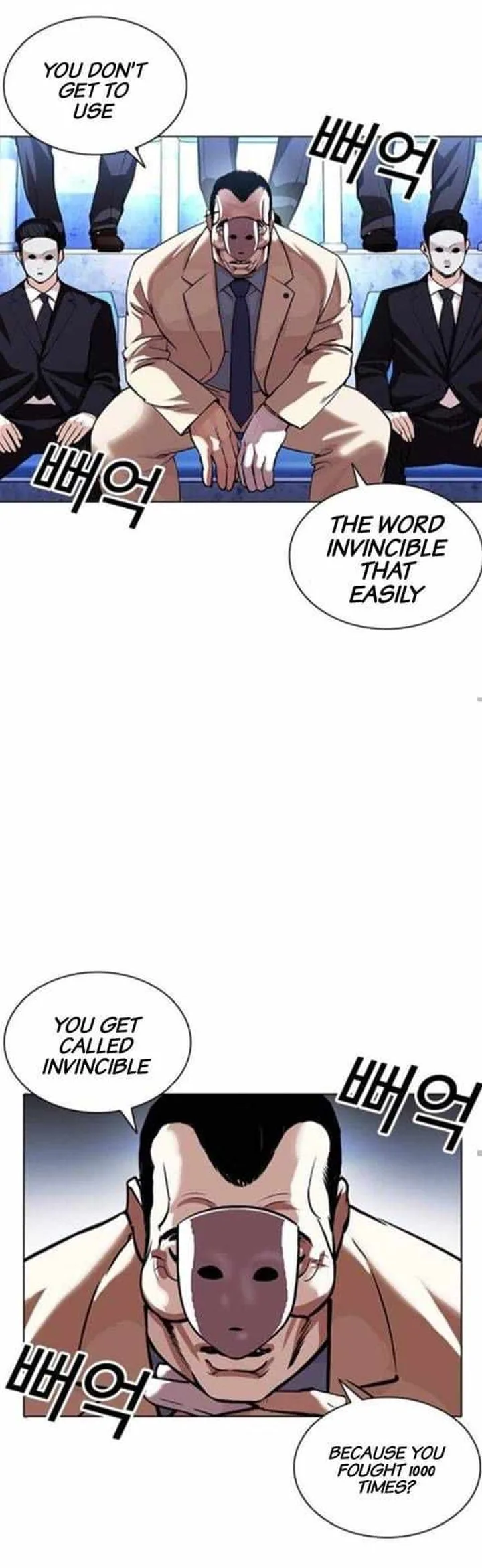 Lookism Chapter 380 – Page 31