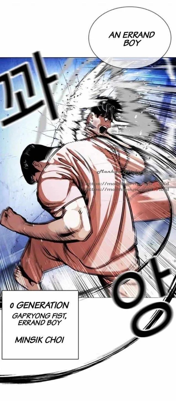 Lookism Chapter 380 – Page 33