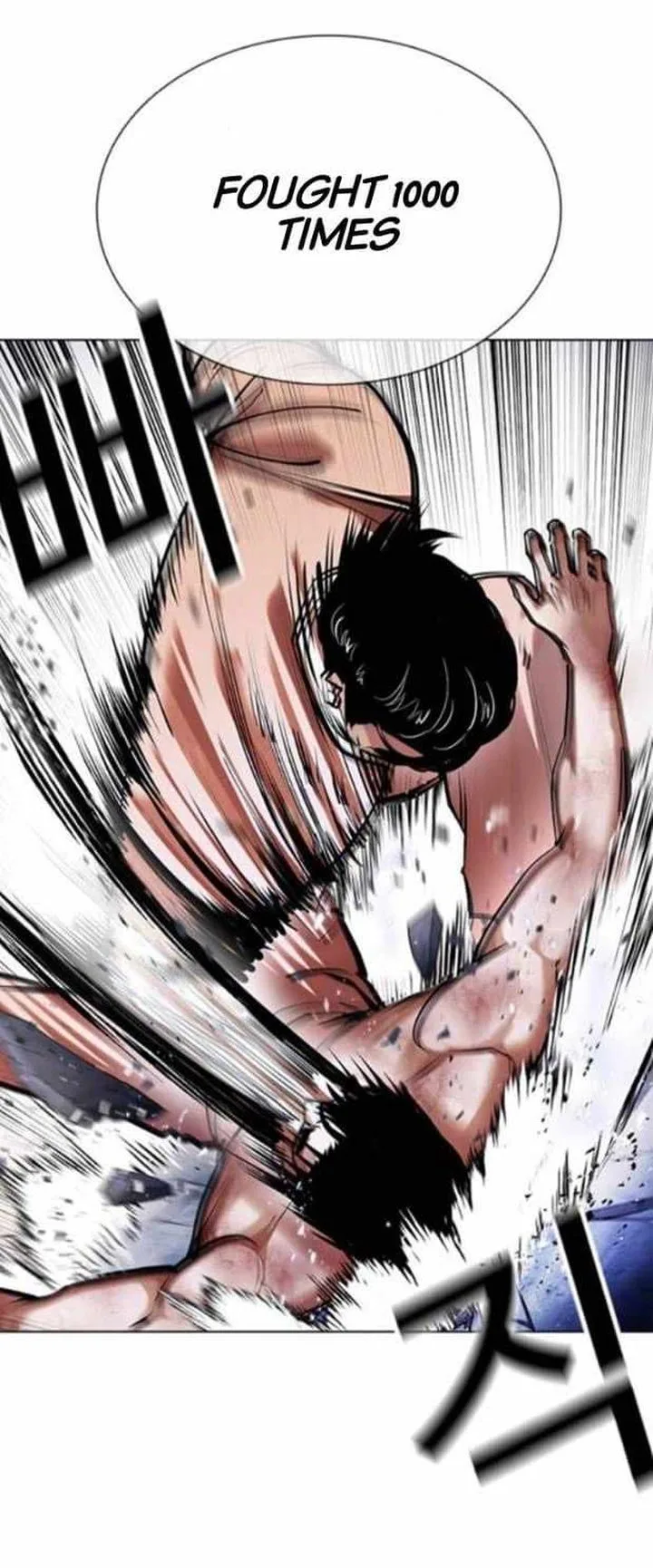 Lookism Chapter 380 – Page 34