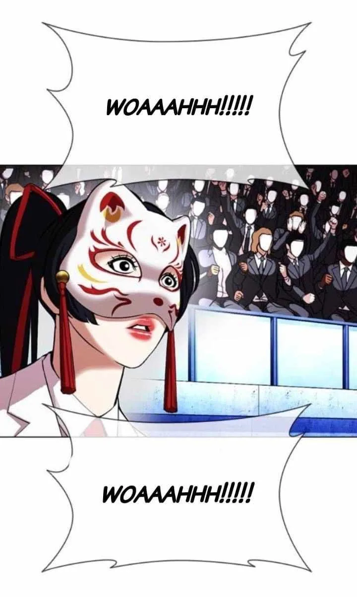 Lookism Chapter 380 – Page 75