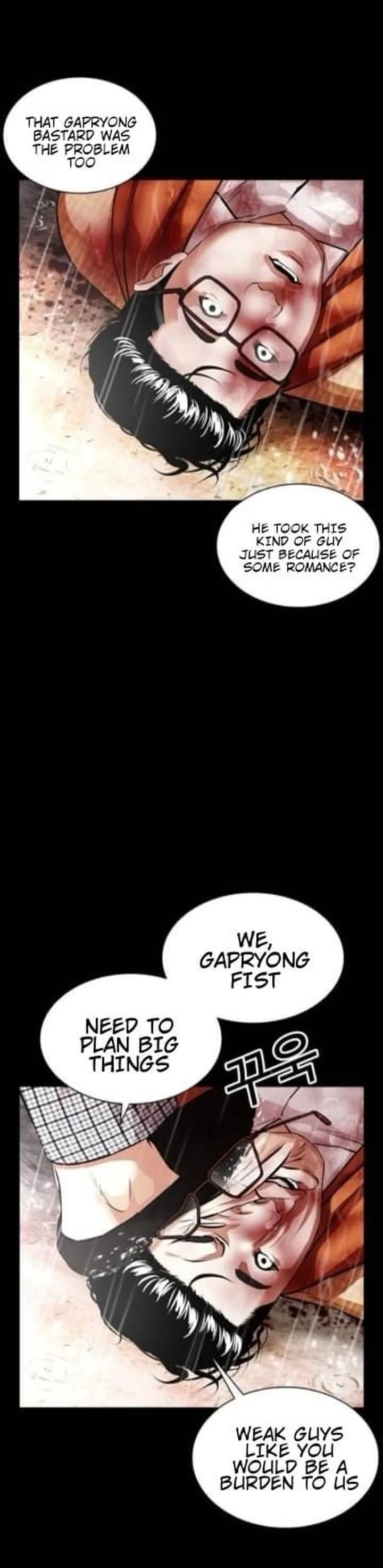 Lookism Chapter 381 – Page 3