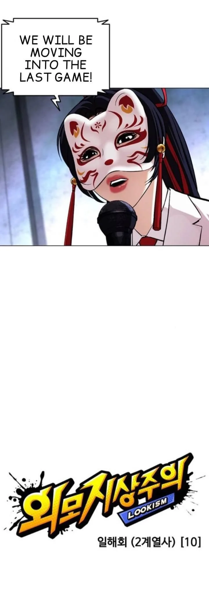 Lookism Chapter 381 – Page 19