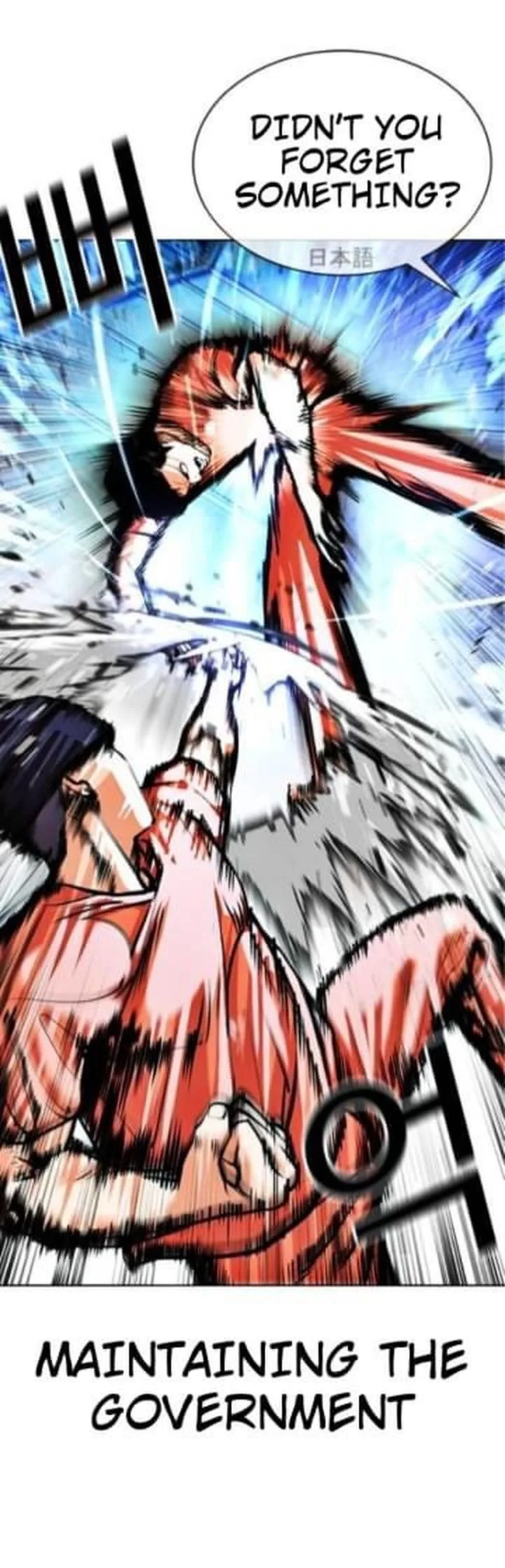 Lookism Chapter 381 – Page 45