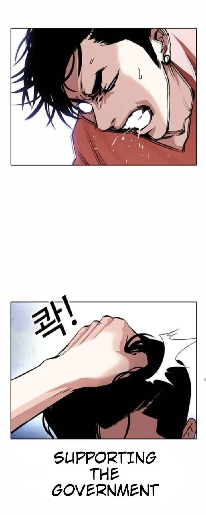 Lookism Chapter 381 – Page 46