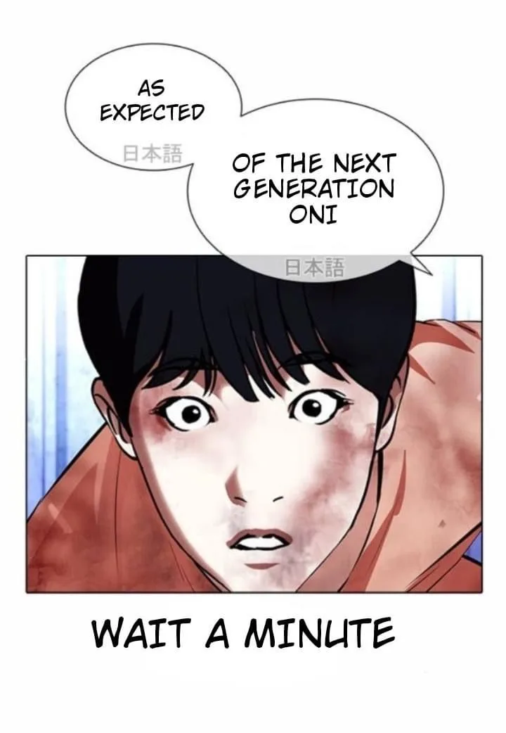 Lookism Chapter 381 – Page 50