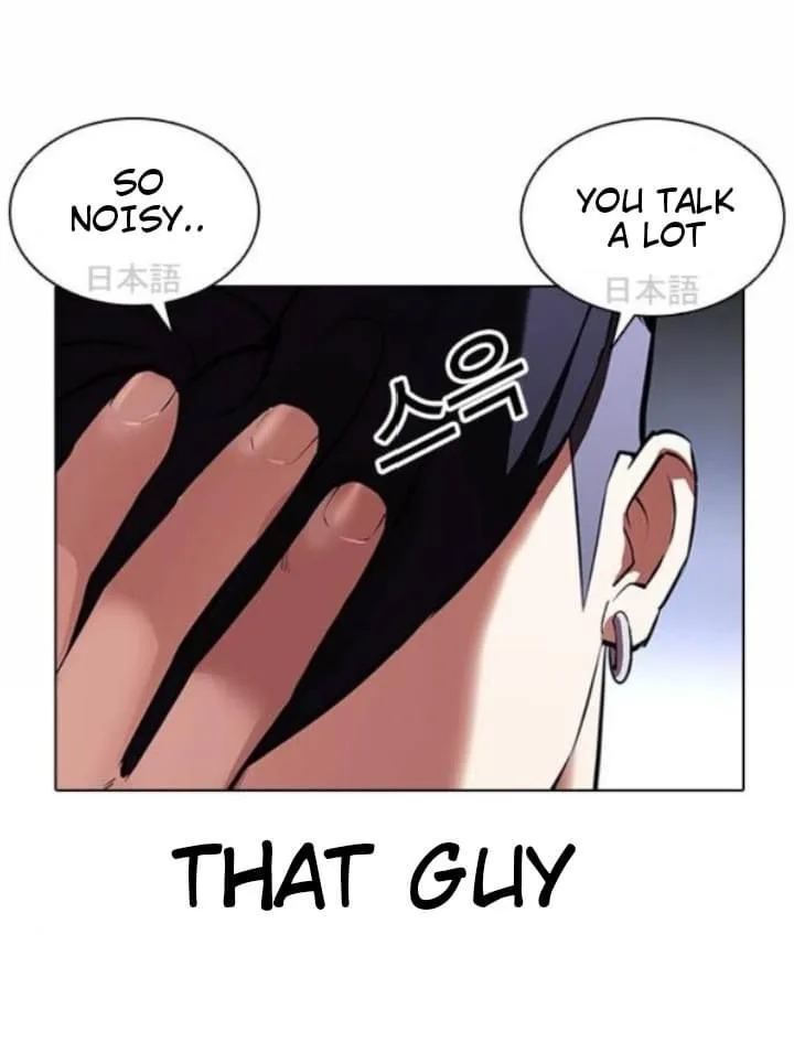 Lookism Chapter 381 – Page 51