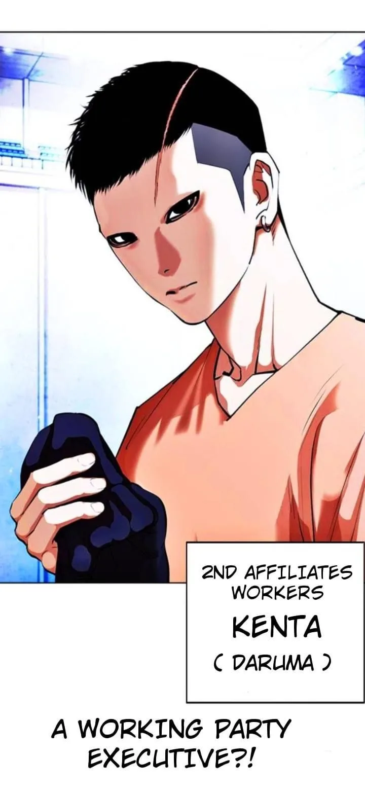 Lookism Chapter 381 – Page 53