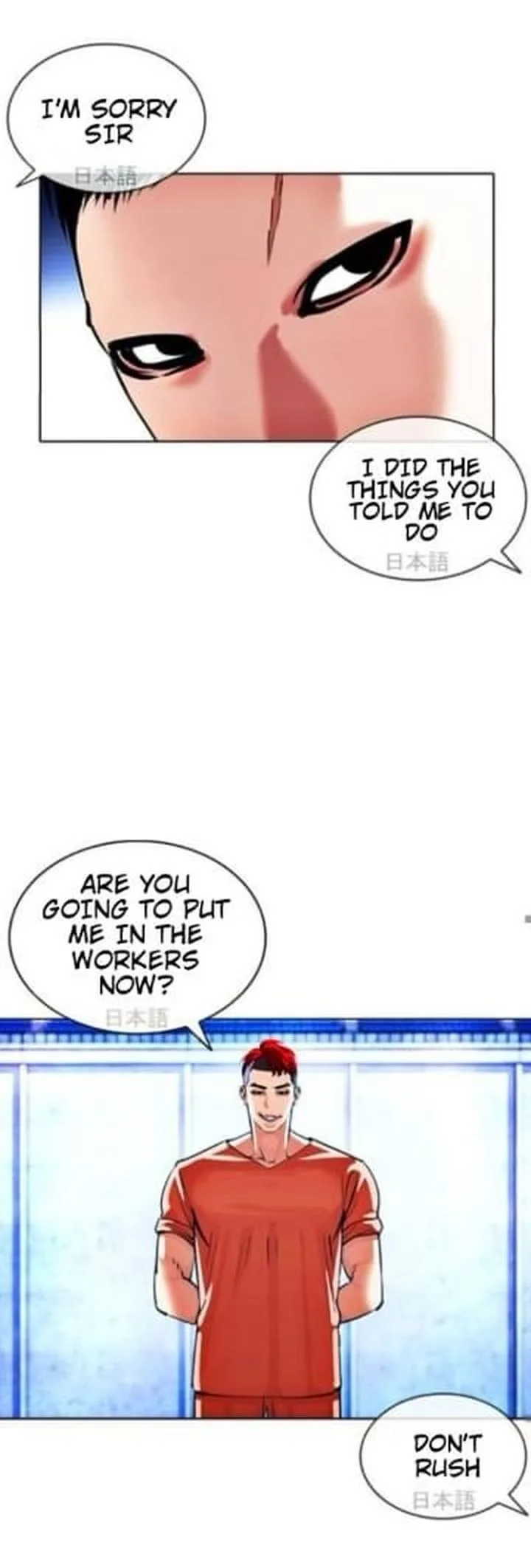 Lookism Chapter 381 – Page 54