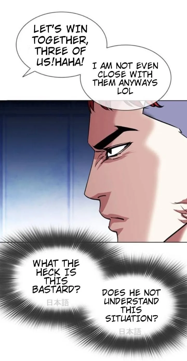 Lookism Chapter 381 – Page 63